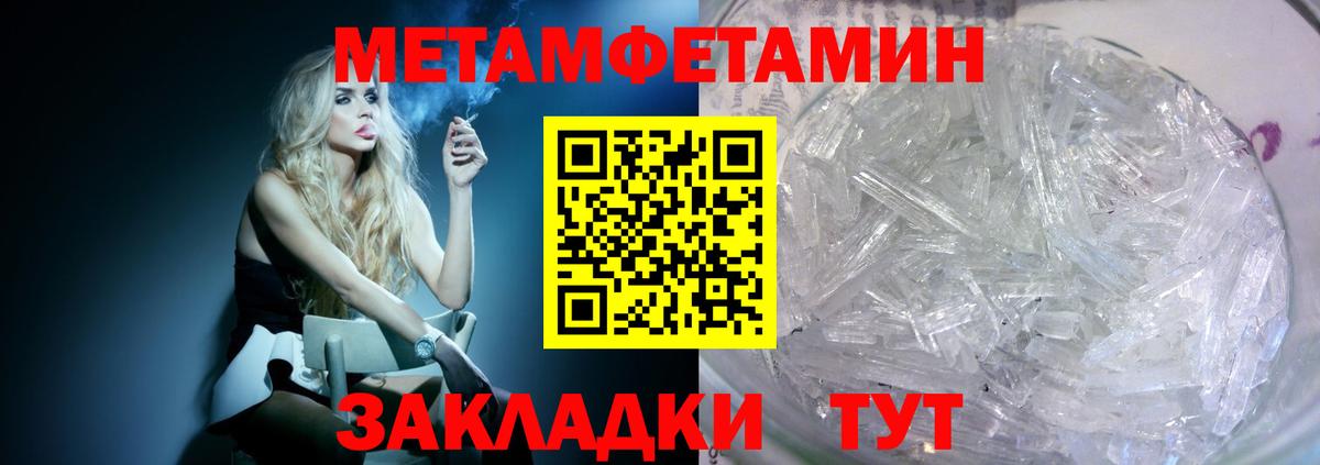 АМФ  Амфетамин 97%  Вход с VPN  Amphetamine  Богданович 