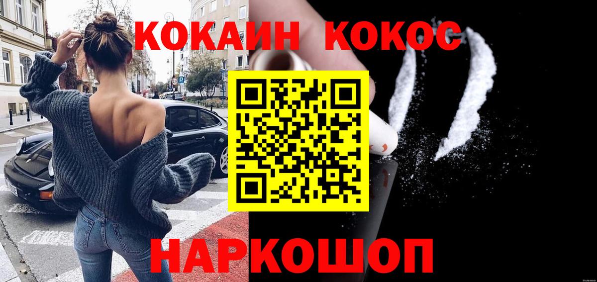 КОКАИН Эквадор Богданович