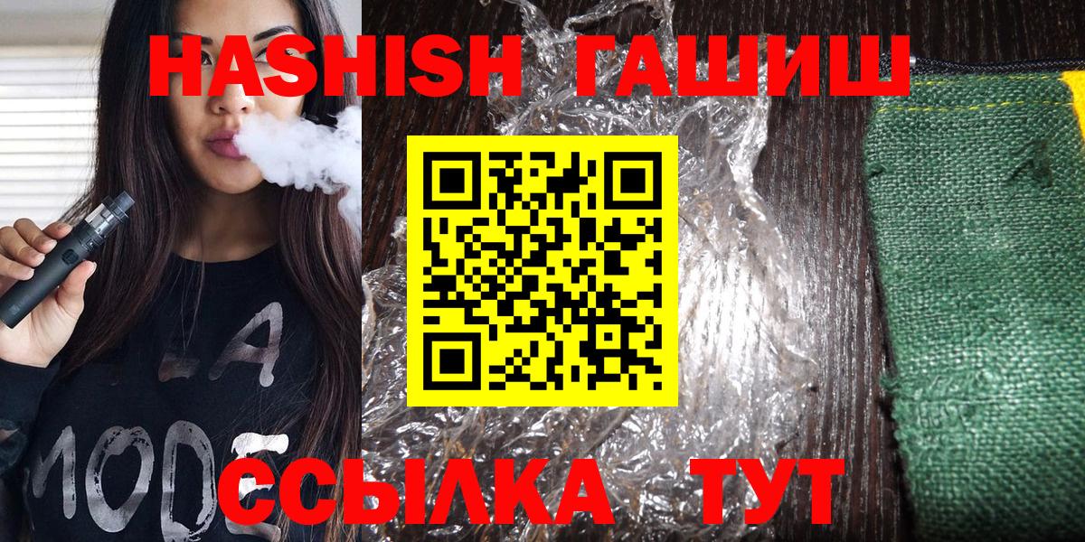 ГАШ гарик Богданович