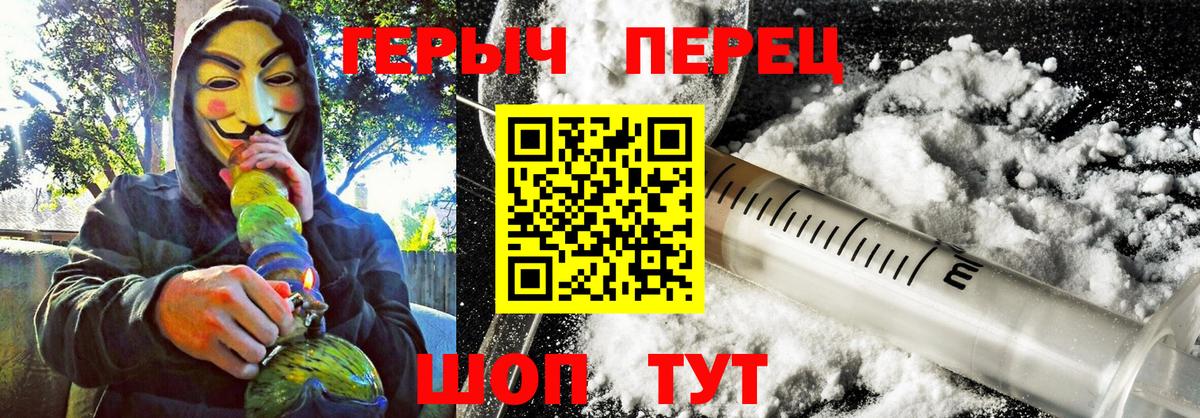 ГЕРОИН VHQ Богданович