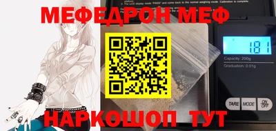 кристаллы Татарск