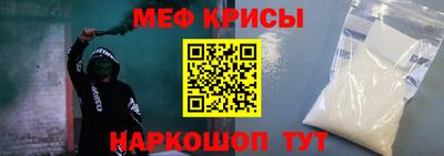кристаллы Татарск