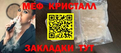Альфа ПВП Тара