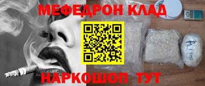 Альфа ПВП Тара