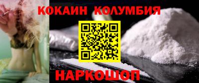кристаллы Татарск