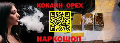 кристаллы Татарск