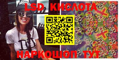 кристаллы Татарск