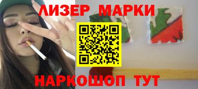 кристаллы Татарск