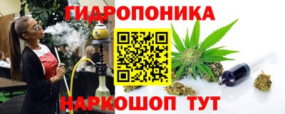 кристаллы Татарск