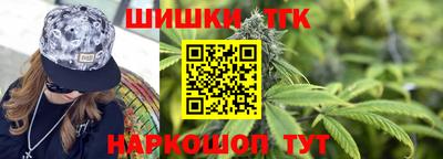 кристаллы Татарск