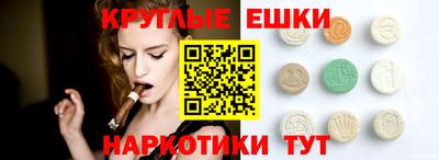 кристаллы Татарск