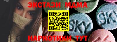 Альфа ПВП Тара
