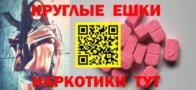 кристаллы Татарск