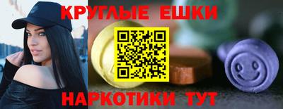 кристаллы Татарск