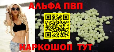 кристаллы Татарск