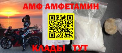 Альфа ПВП Тара