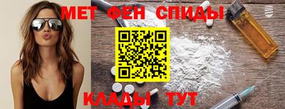Альфа ПВП Тара