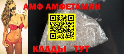 Альфа ПВП Тара