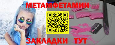 Альфа ПВП Тара