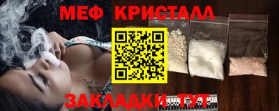 кристаллы Татарск