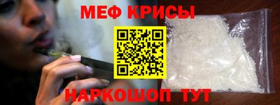 кристаллы Татарск