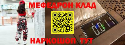 кристаллы Татарск