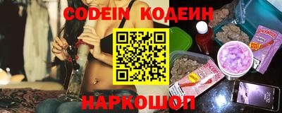 кристаллы Татарск
