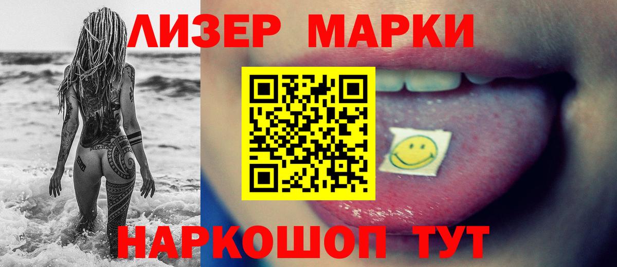 Лсд 25 экстази ecstasy Богданович
