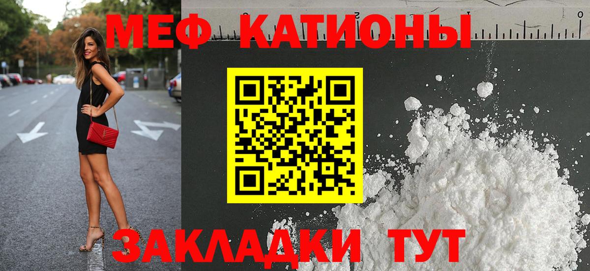 ОМГ ОМГ   Мефедрон mephedrone  Богданович  Вход с VPN  МЯУ-МЯУ 4 MMC  МЕФ 