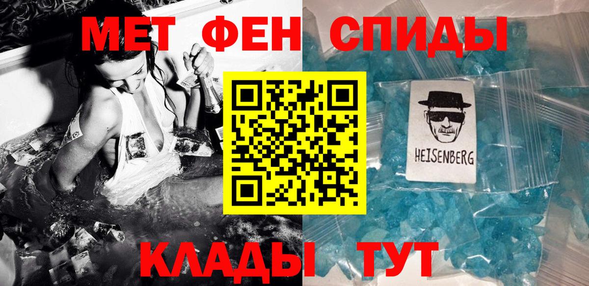 Первитин кристалл Богданович