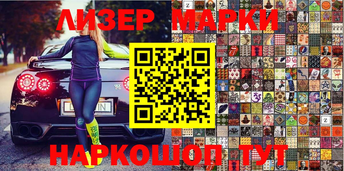 Богданович  Марки N-bome  купить   Марки N-bome 1,5мг  Вход с VPN 