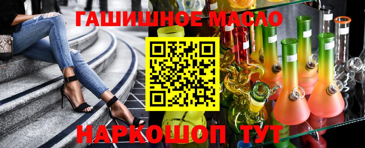 ТГК Wax Богданович